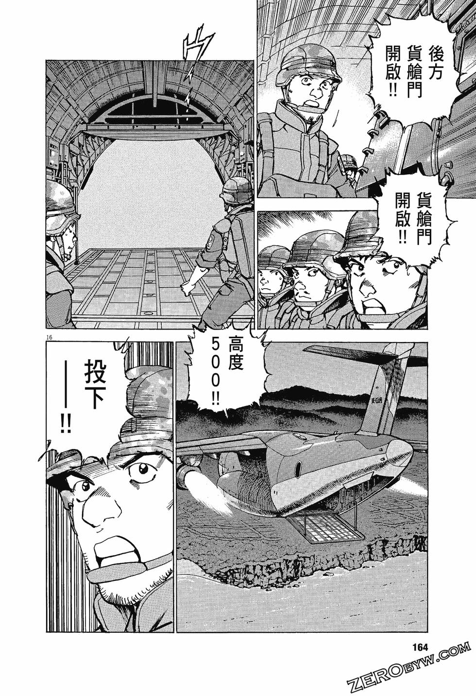 第160页