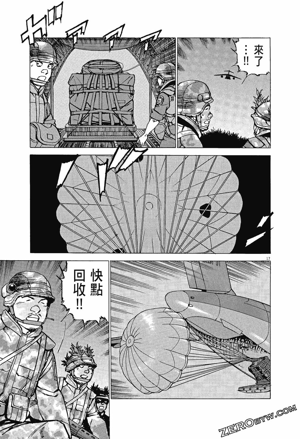 第161页