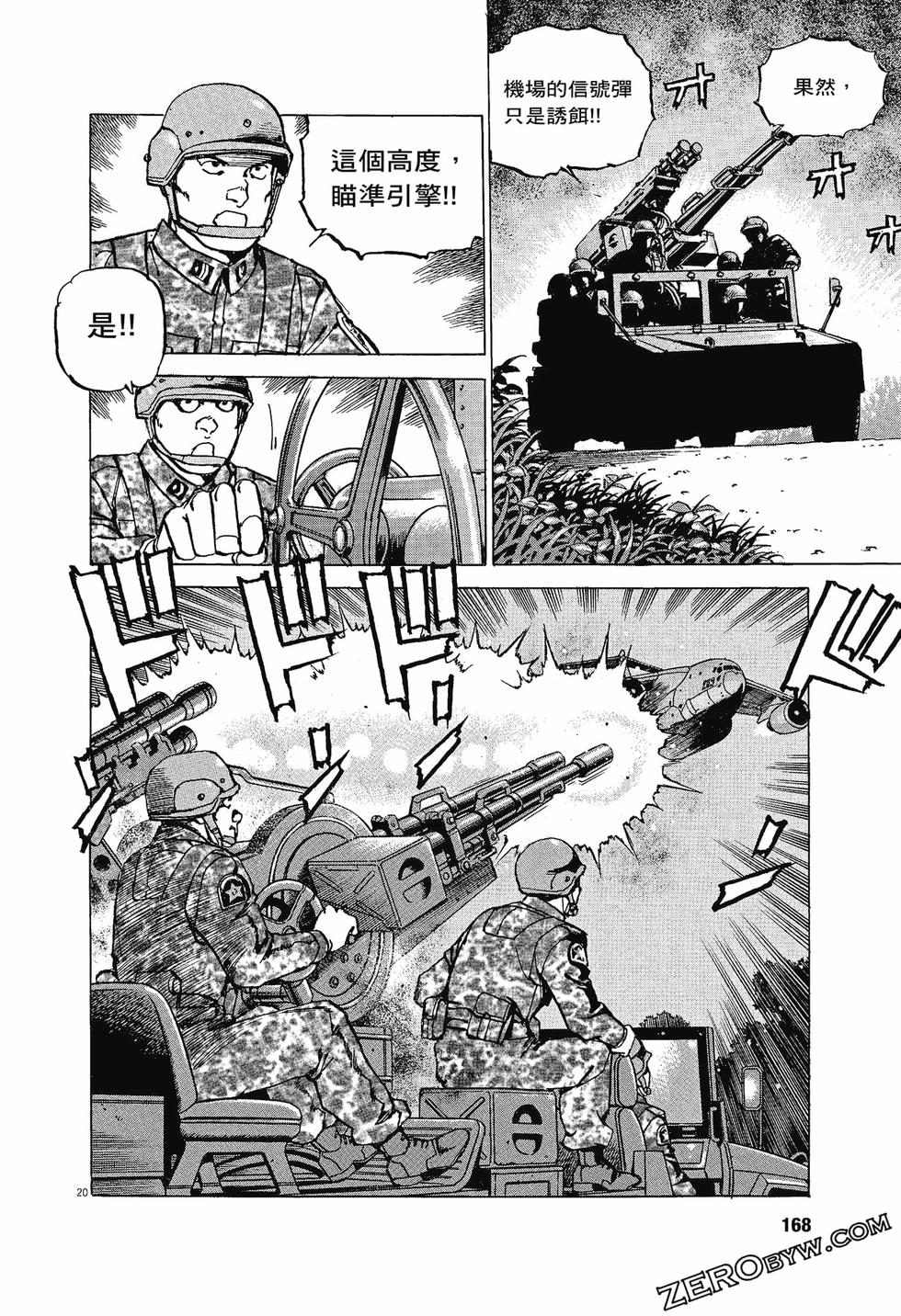 第164页