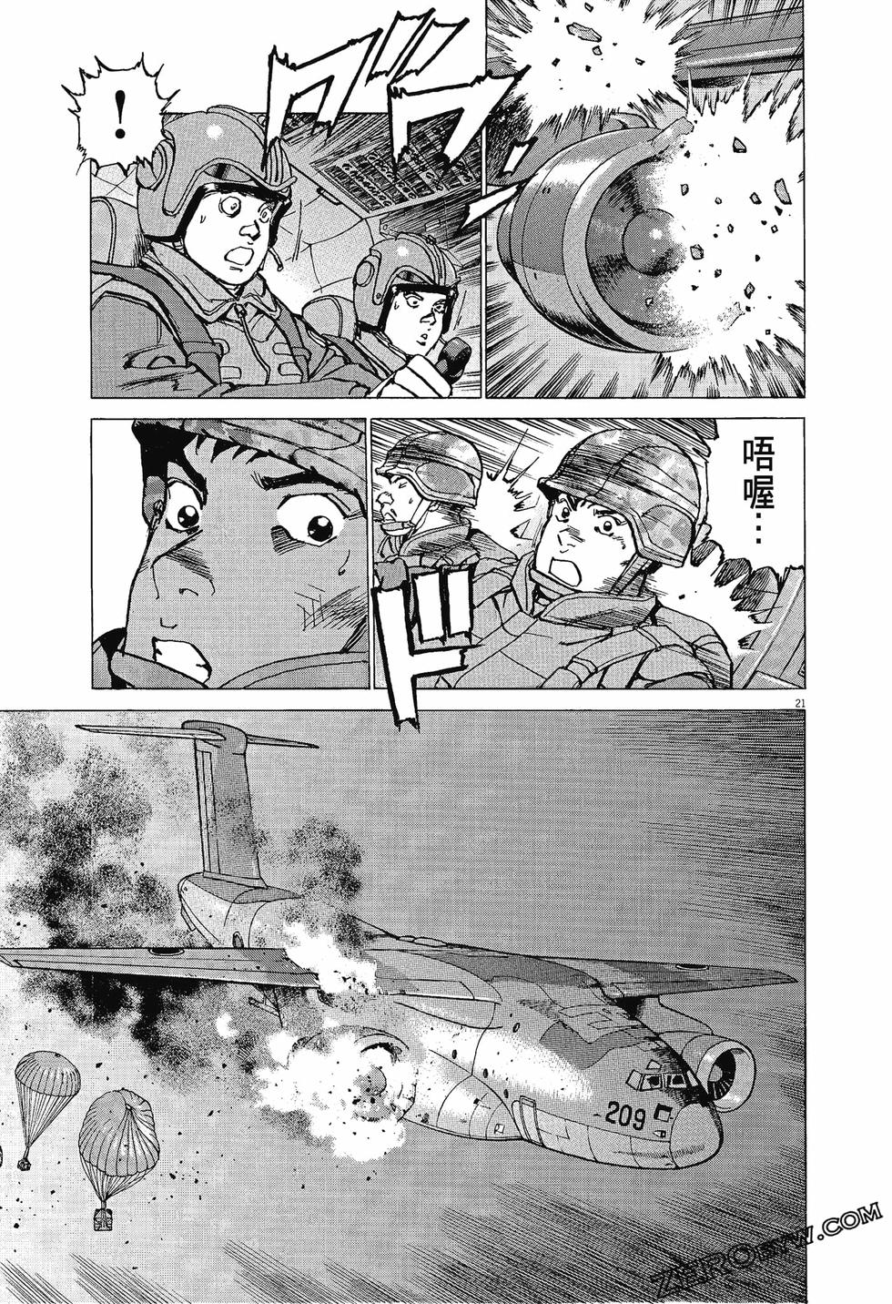 第165页
