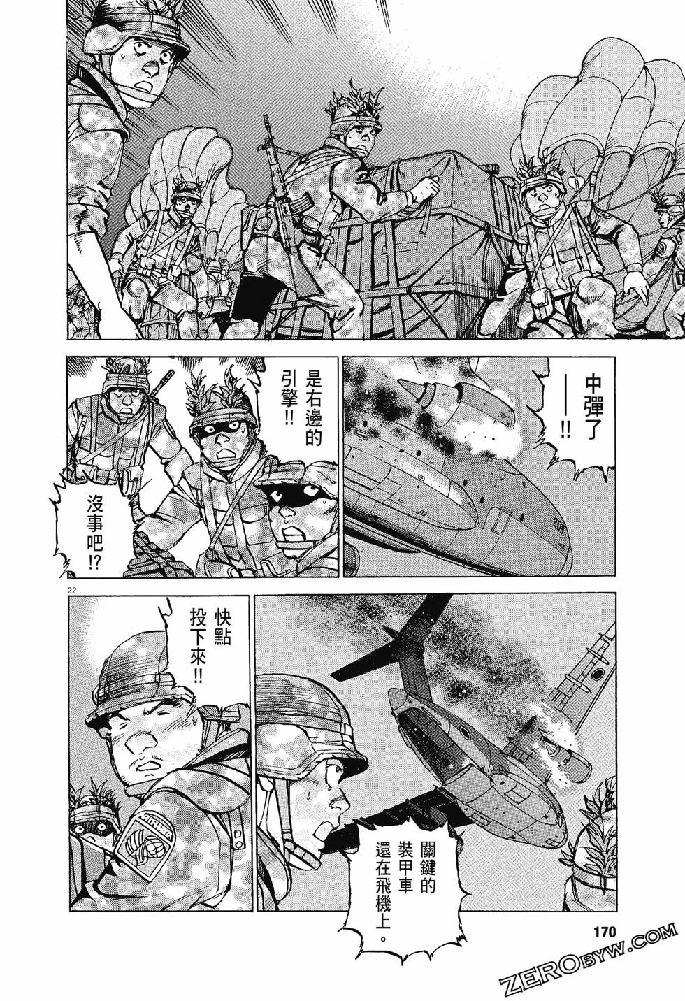 第166页