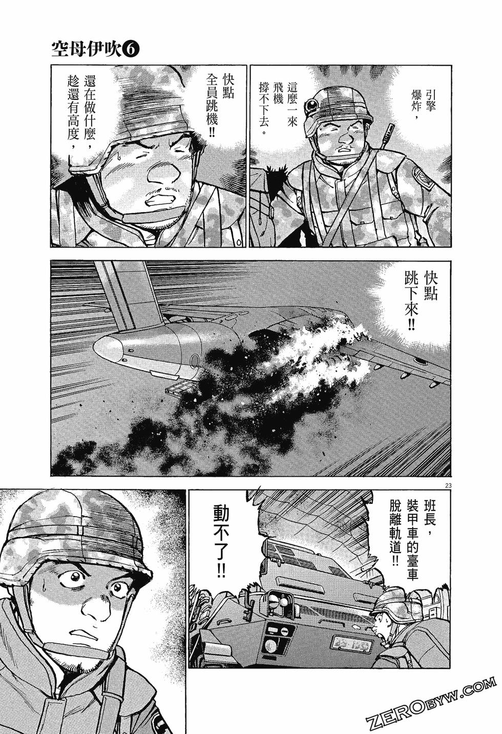 第167页