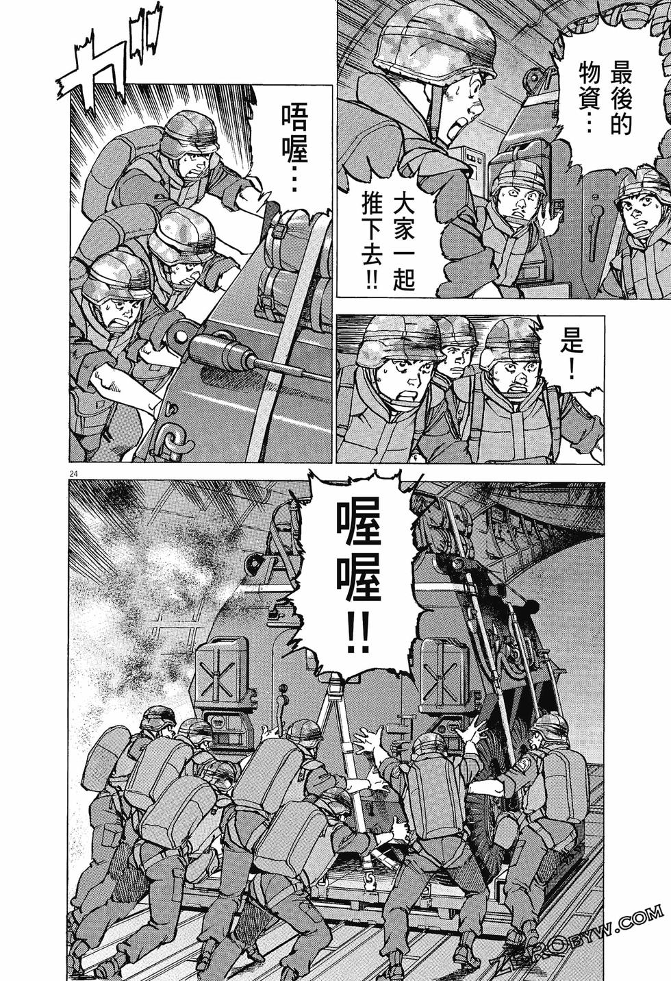 第168页