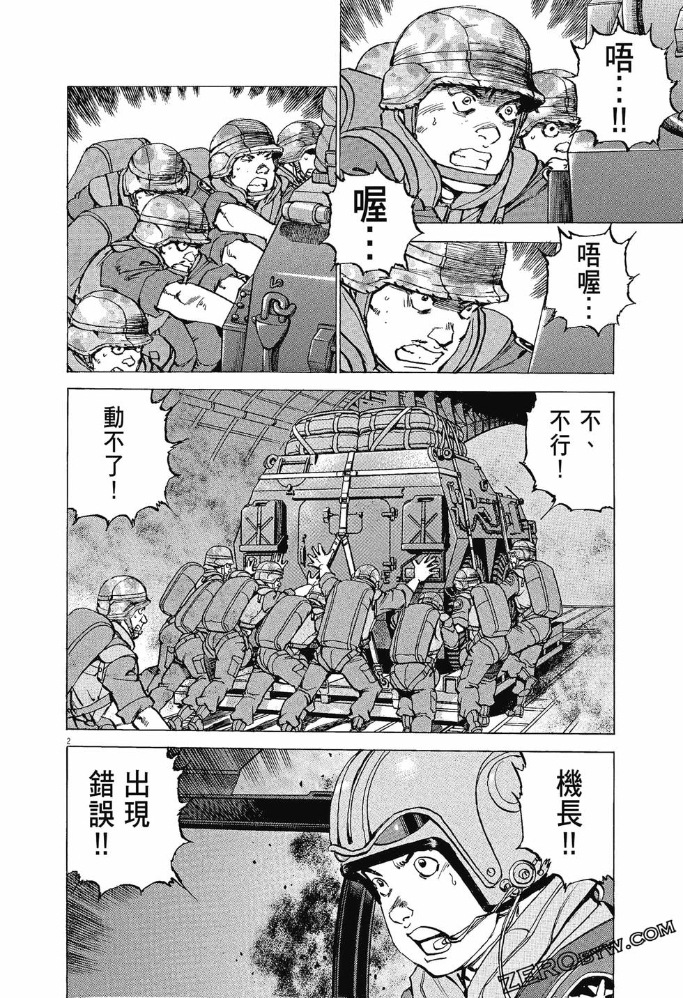第170页