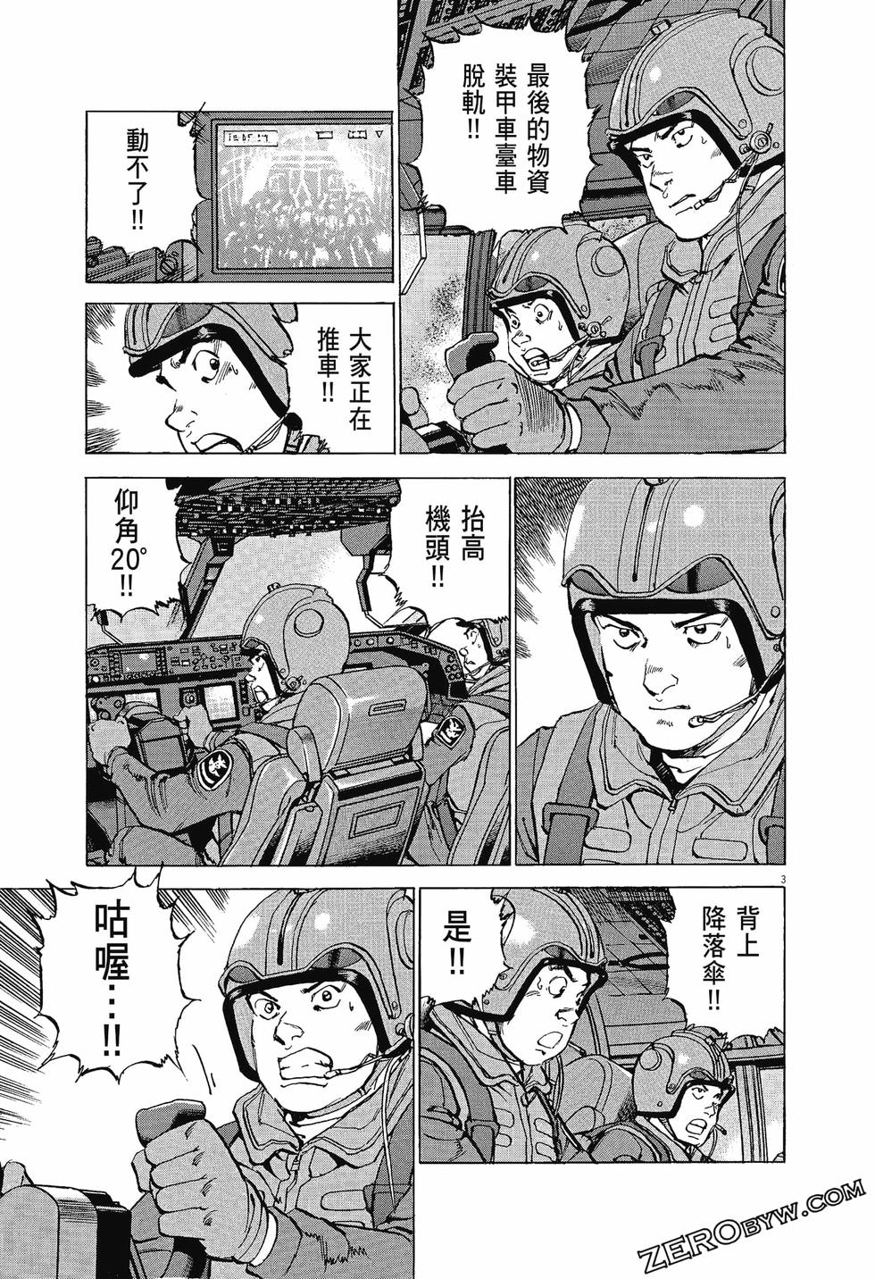 第171页