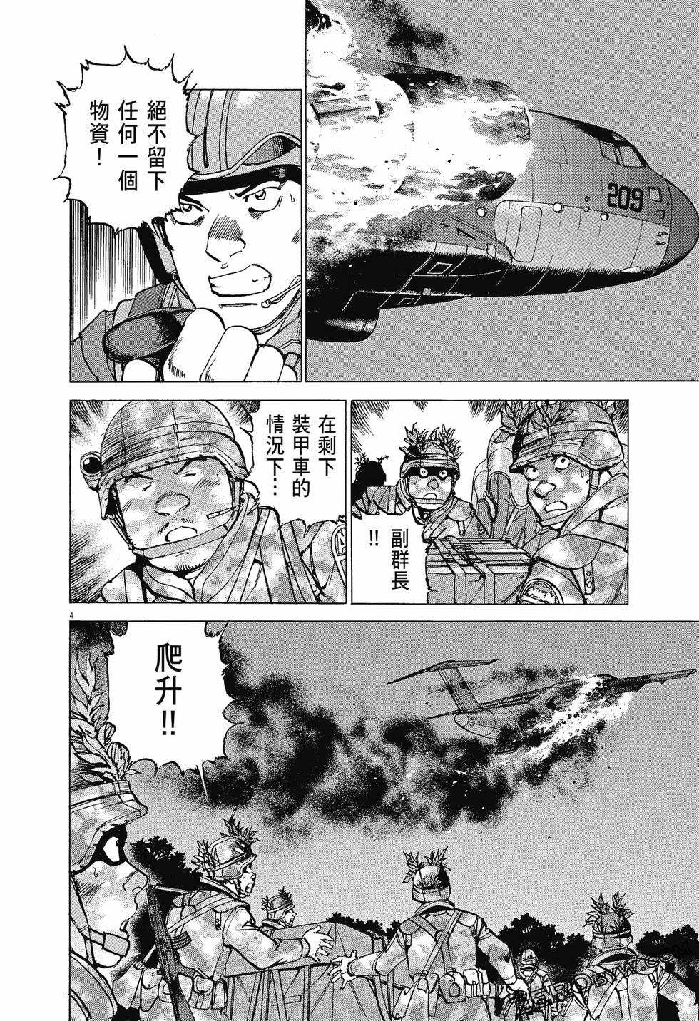 第172页