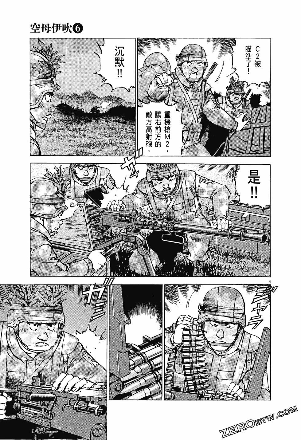 第173页