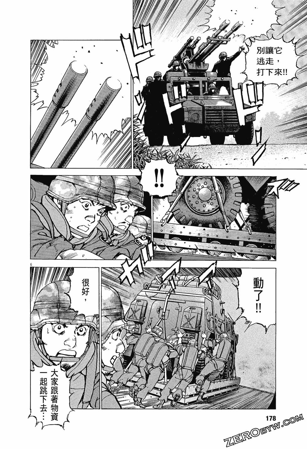 第174页