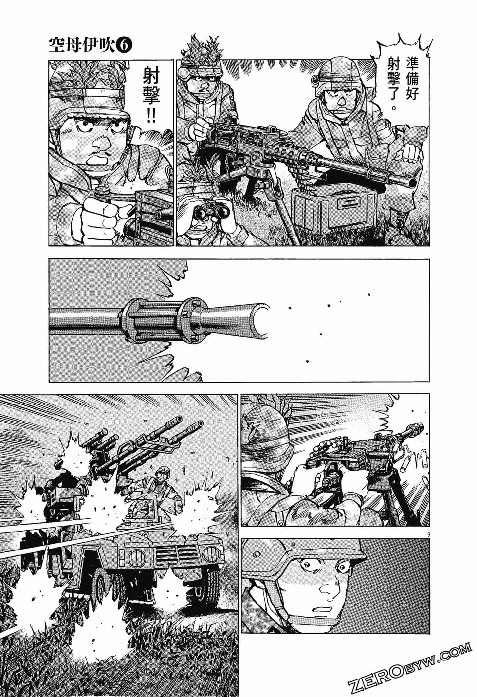 第177页