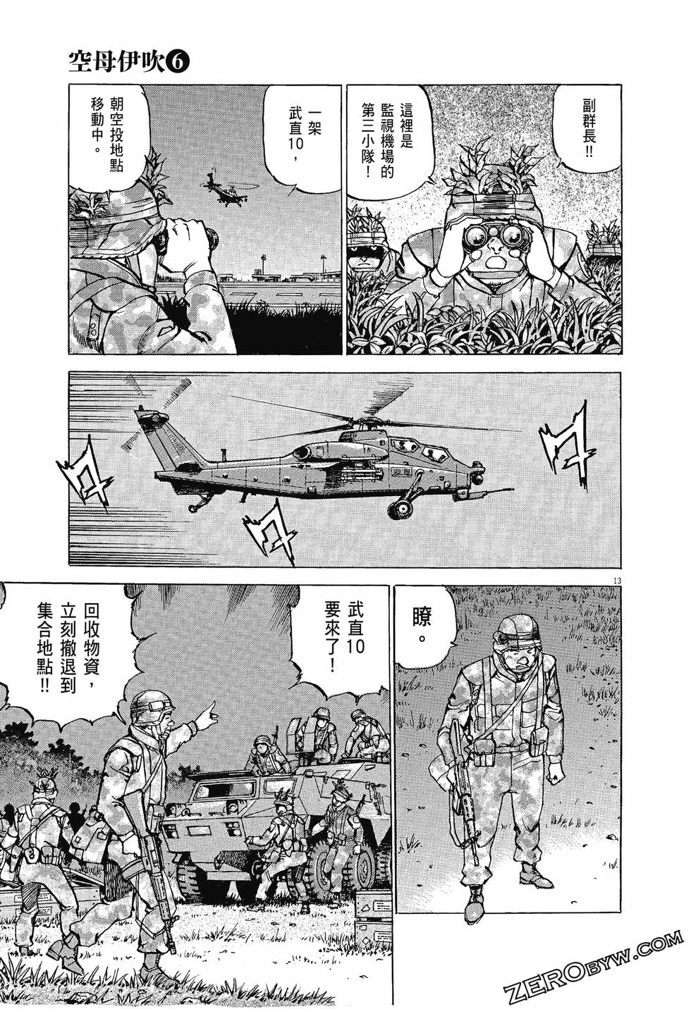 第181页