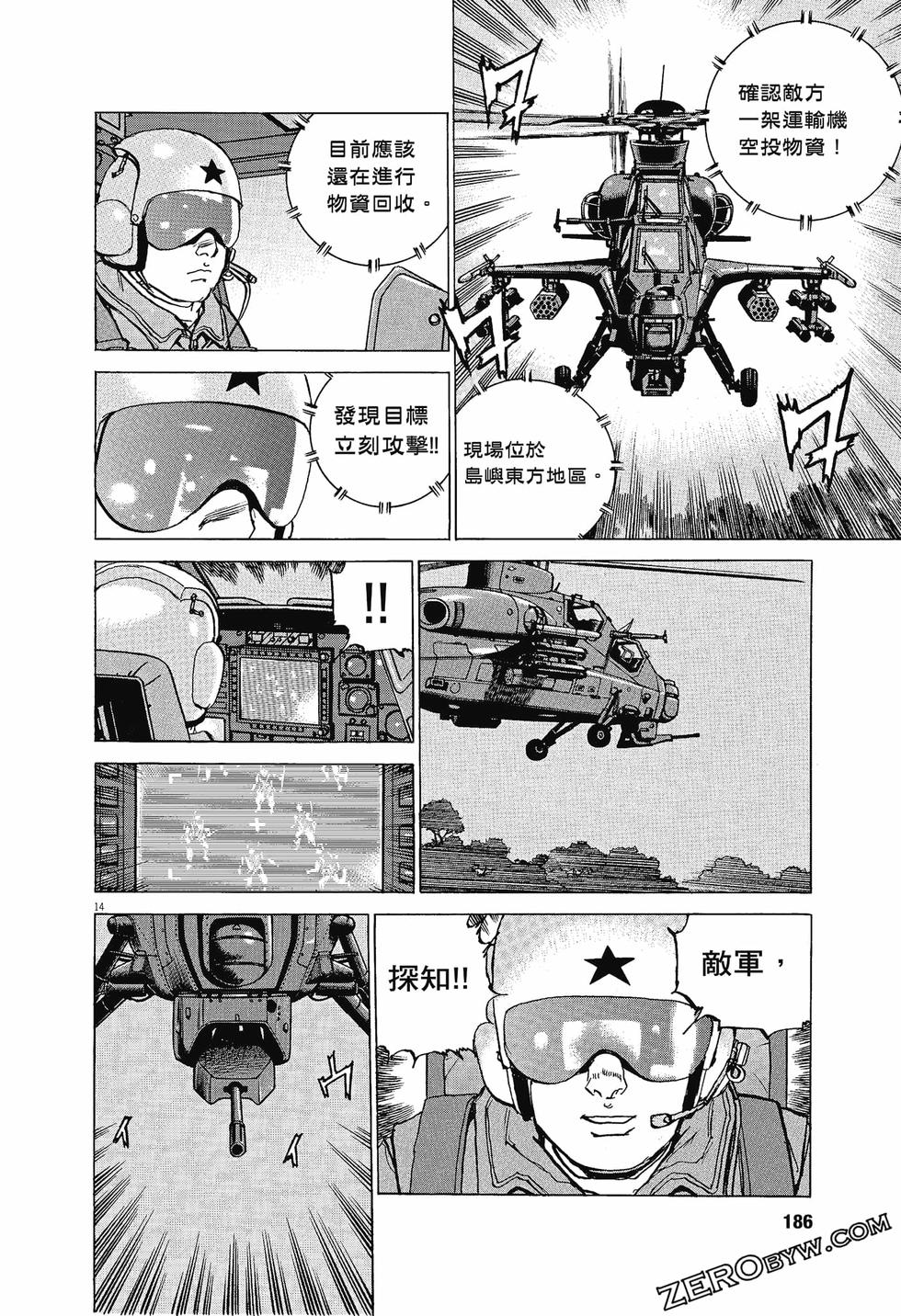 第182页