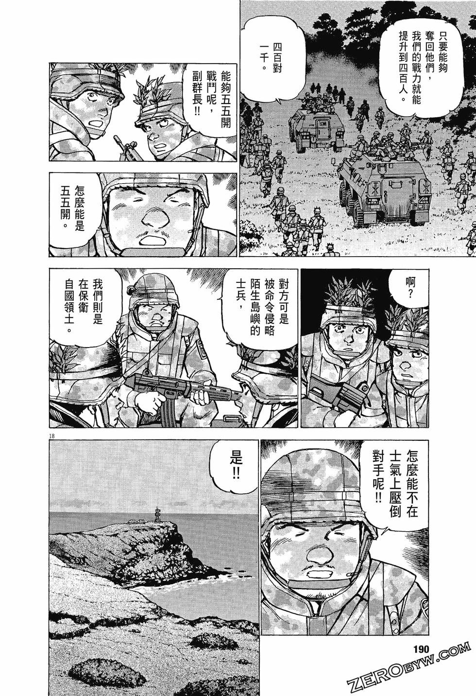 第186页