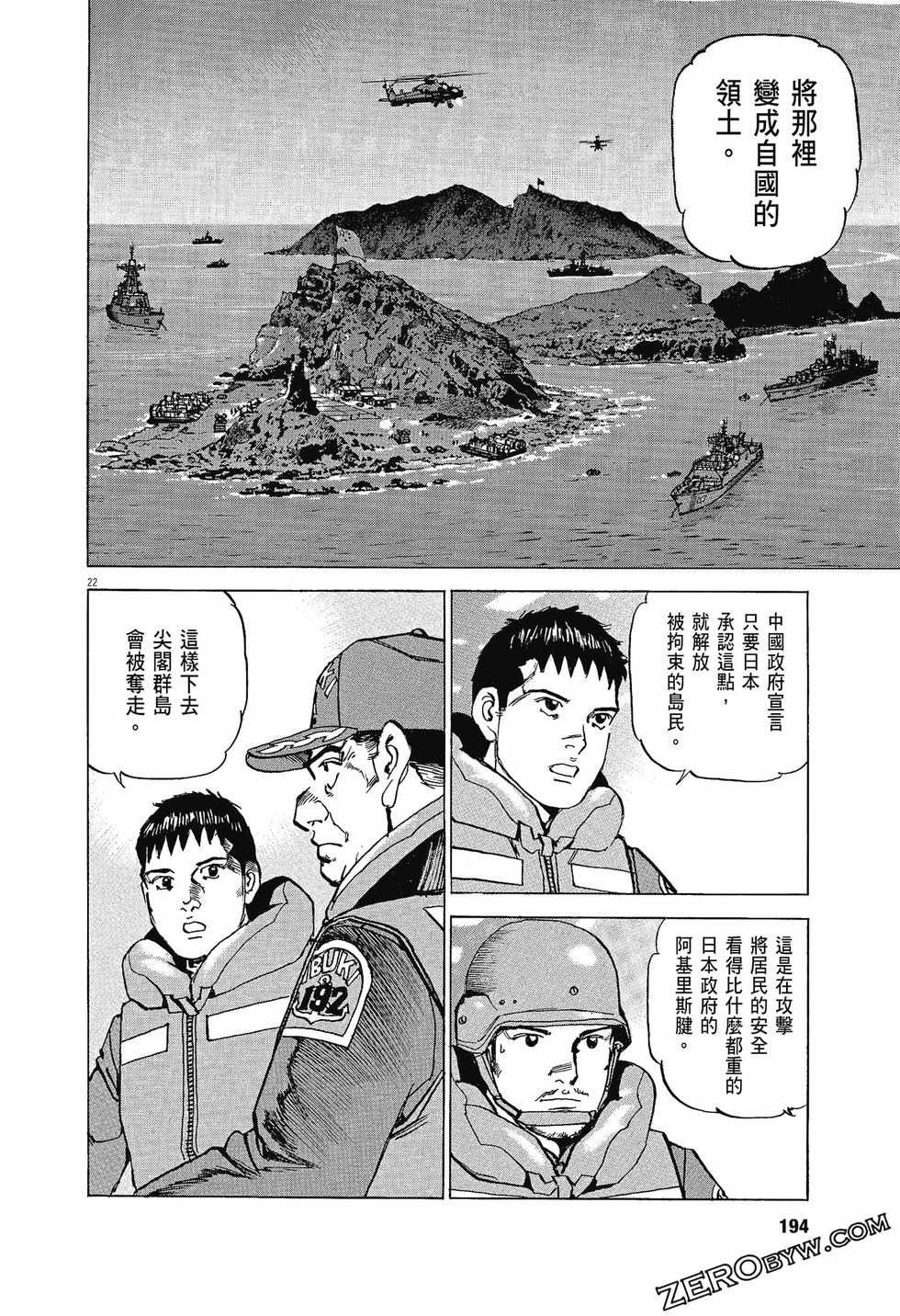 第190页