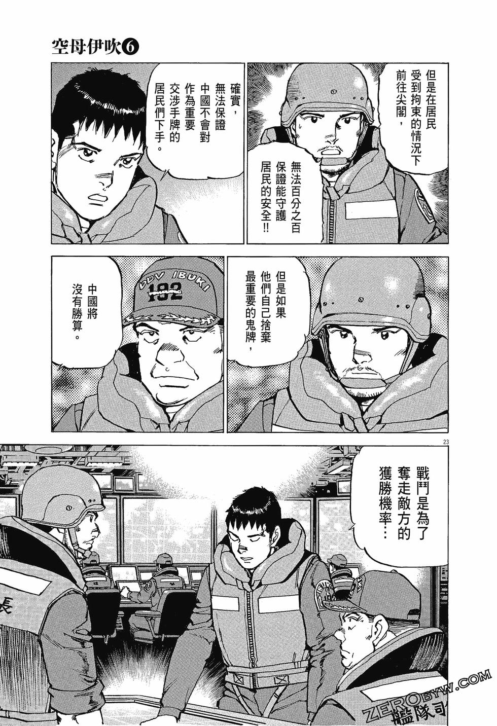 第191页