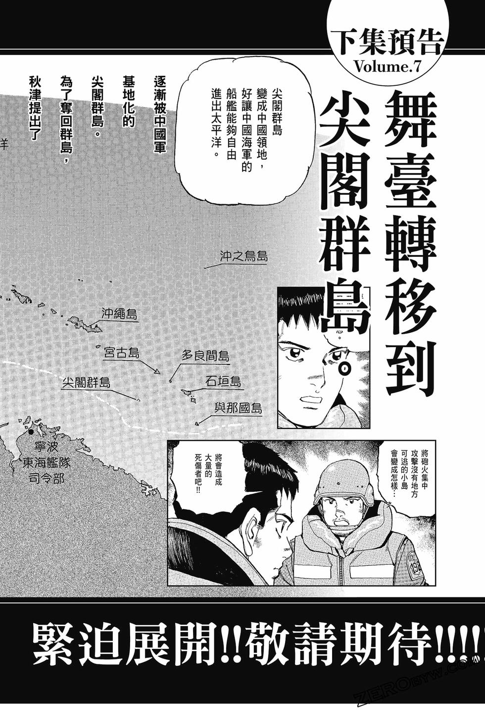 第193页