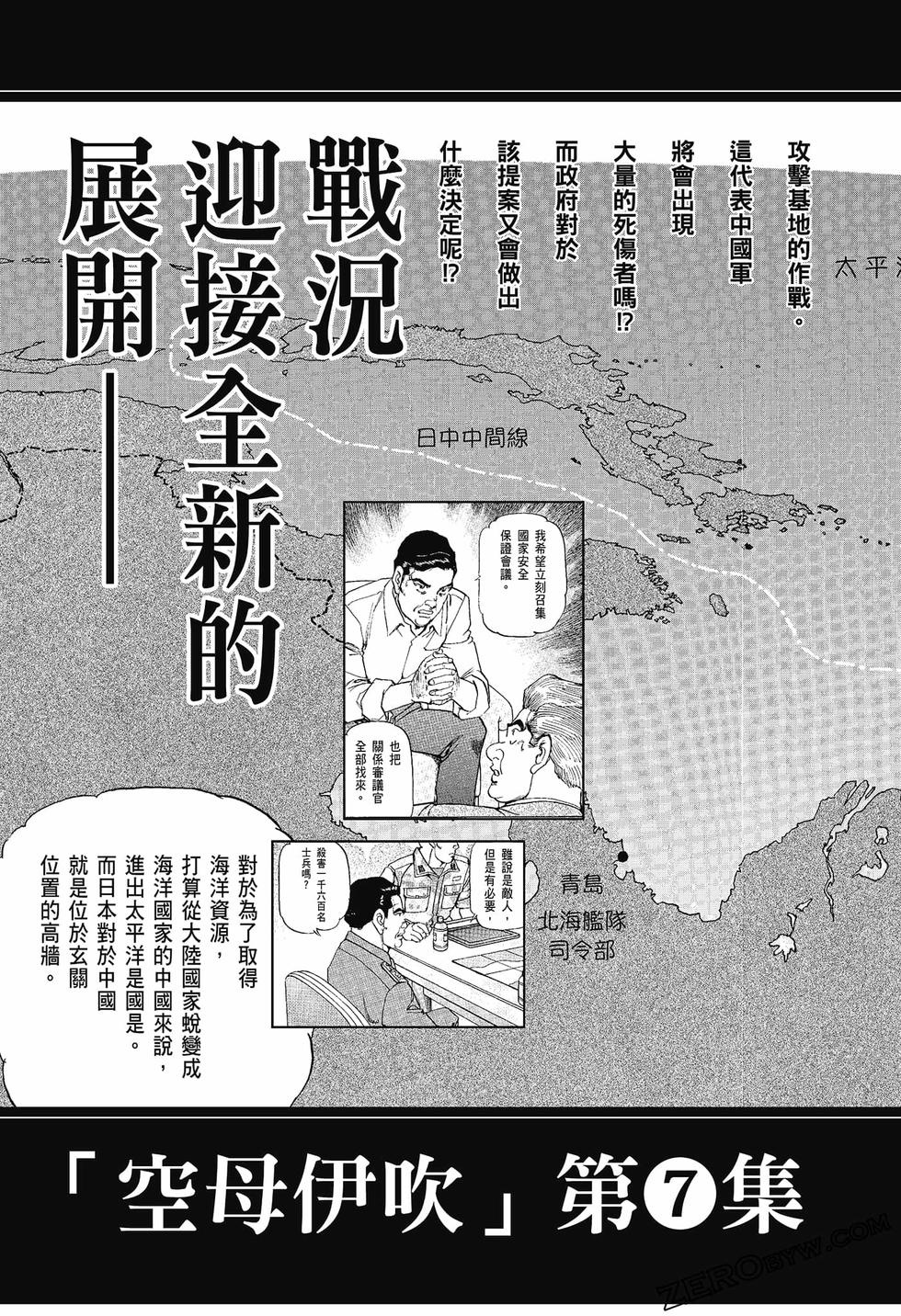 第194页