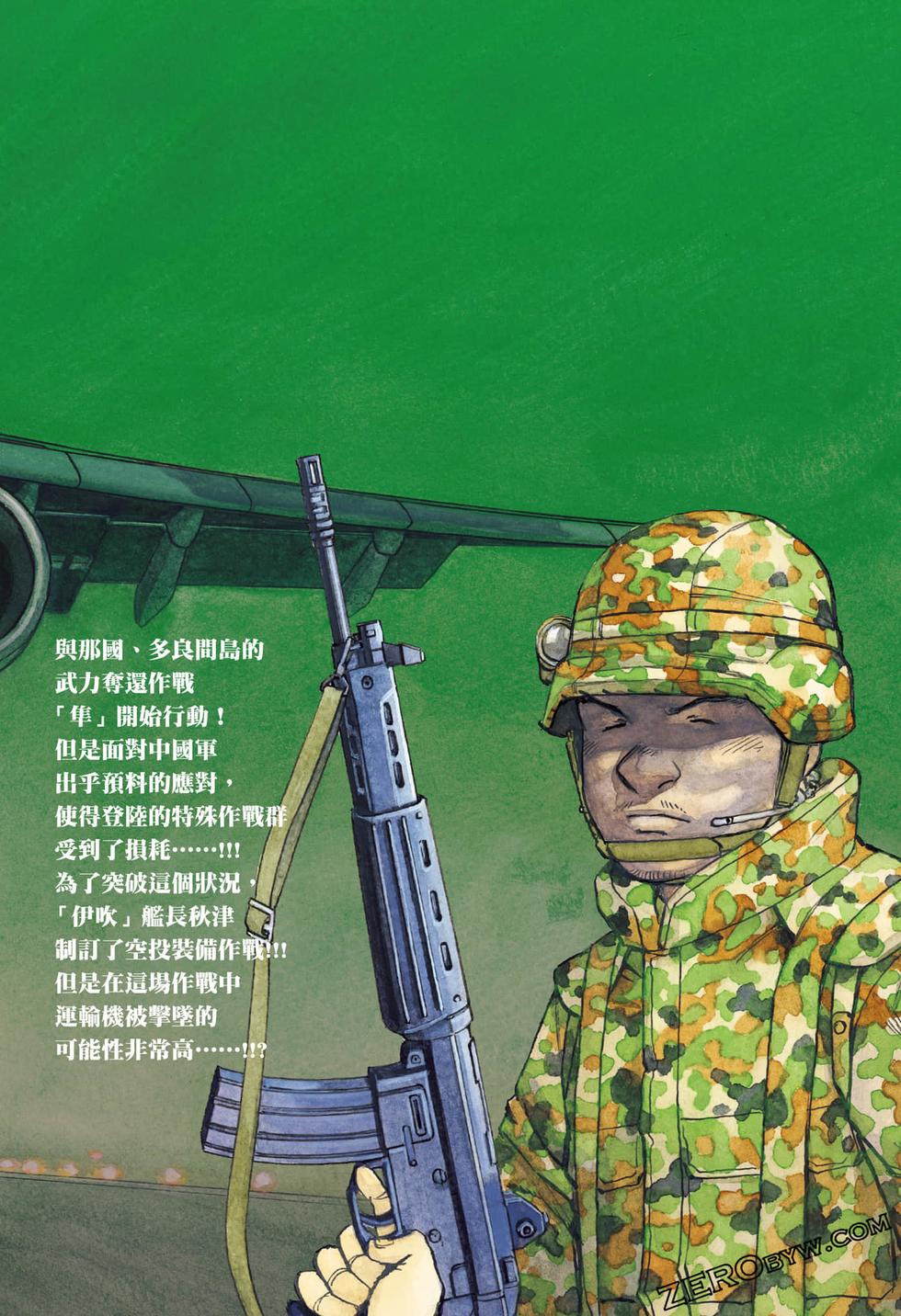 第195页