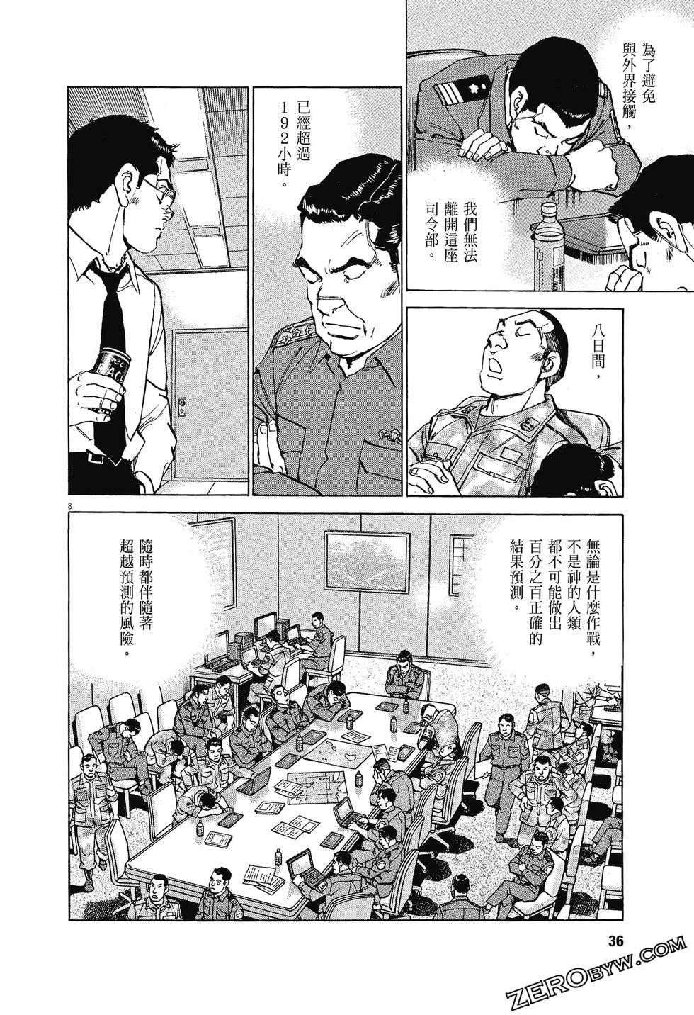 第32页