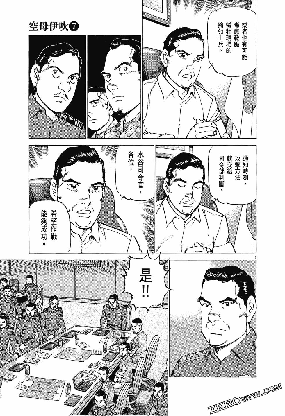 第37页