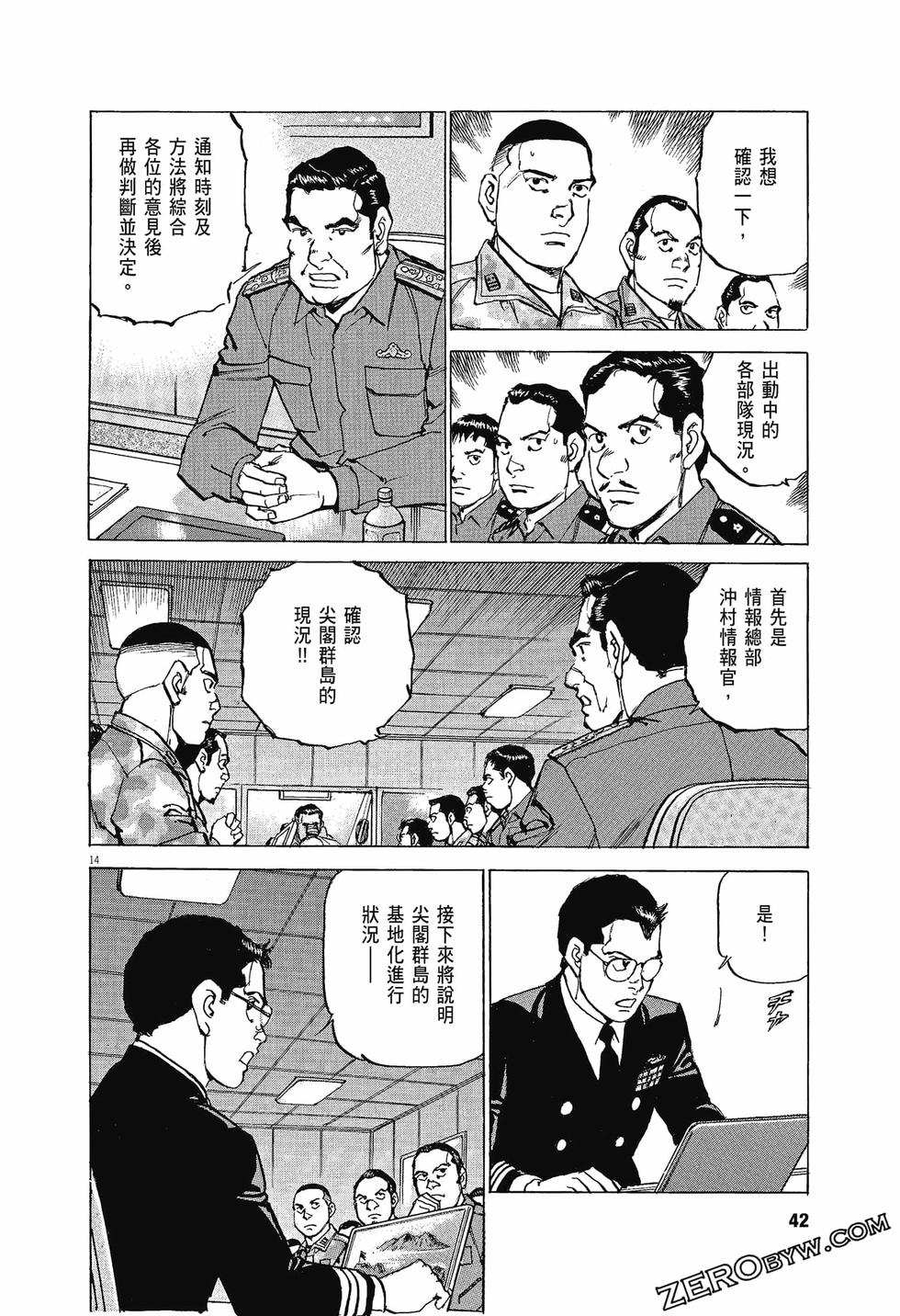 第38页