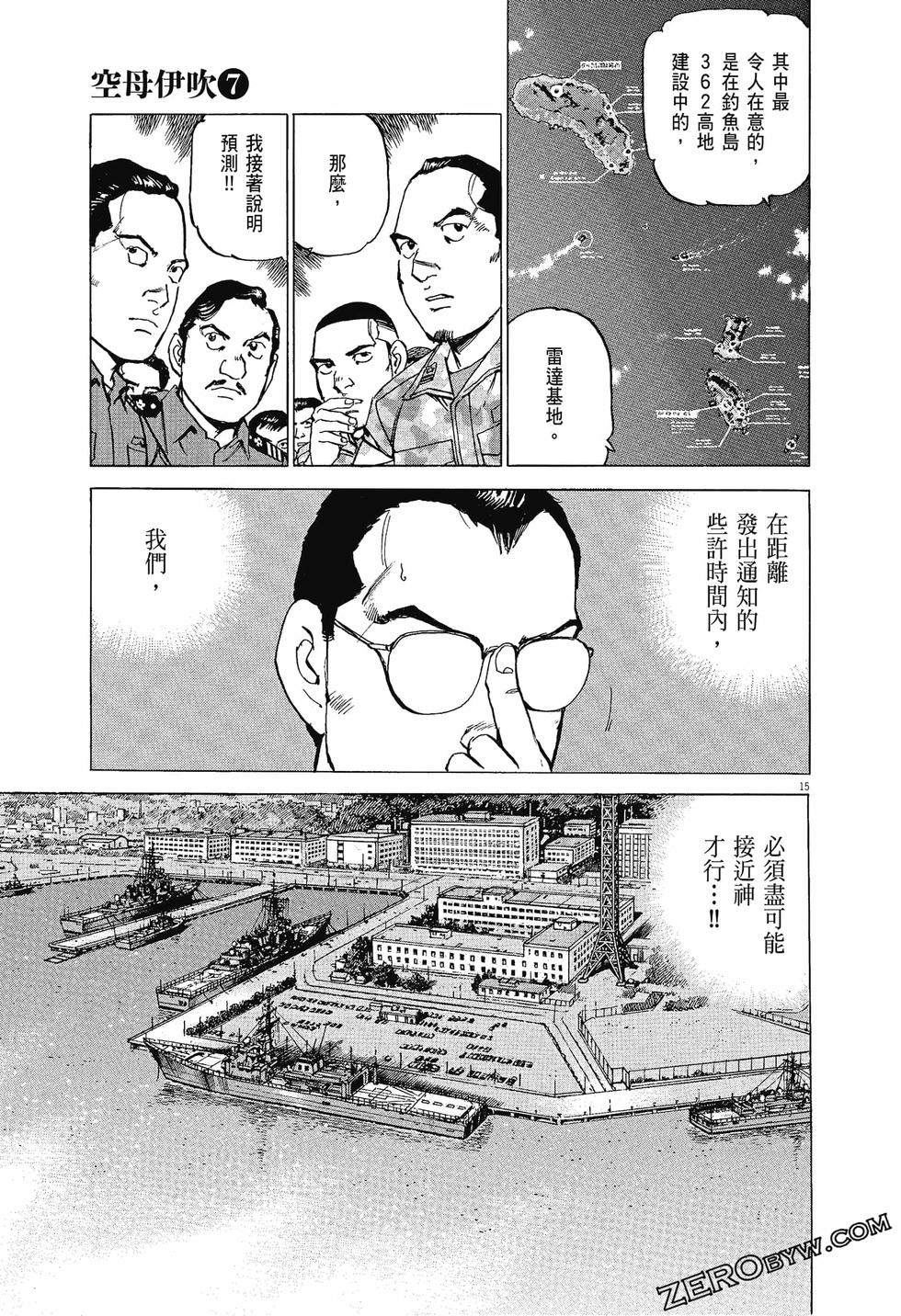 第39页