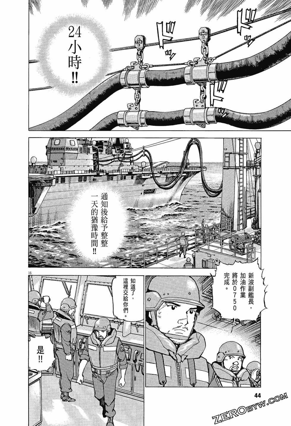 第40页