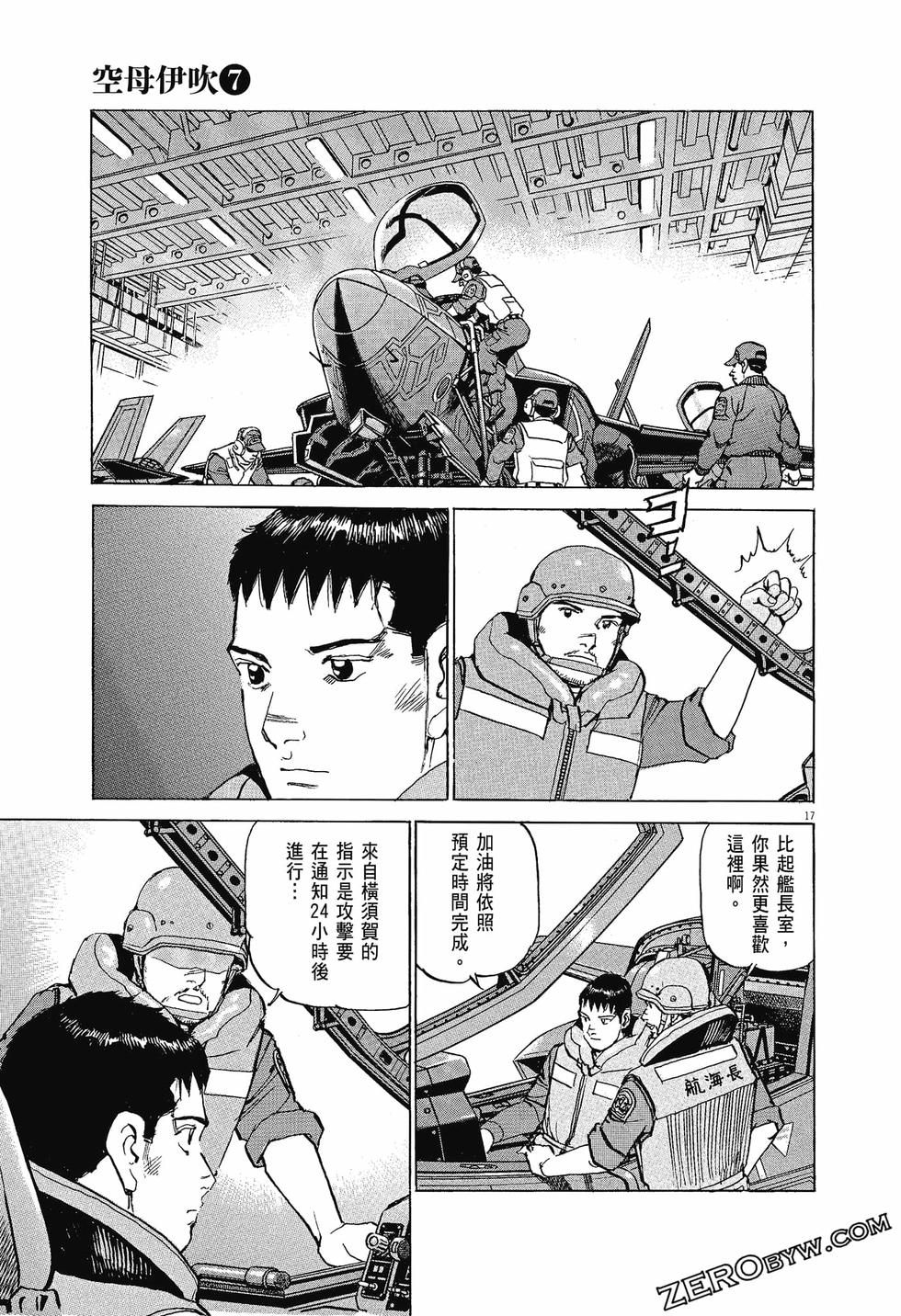 第41页