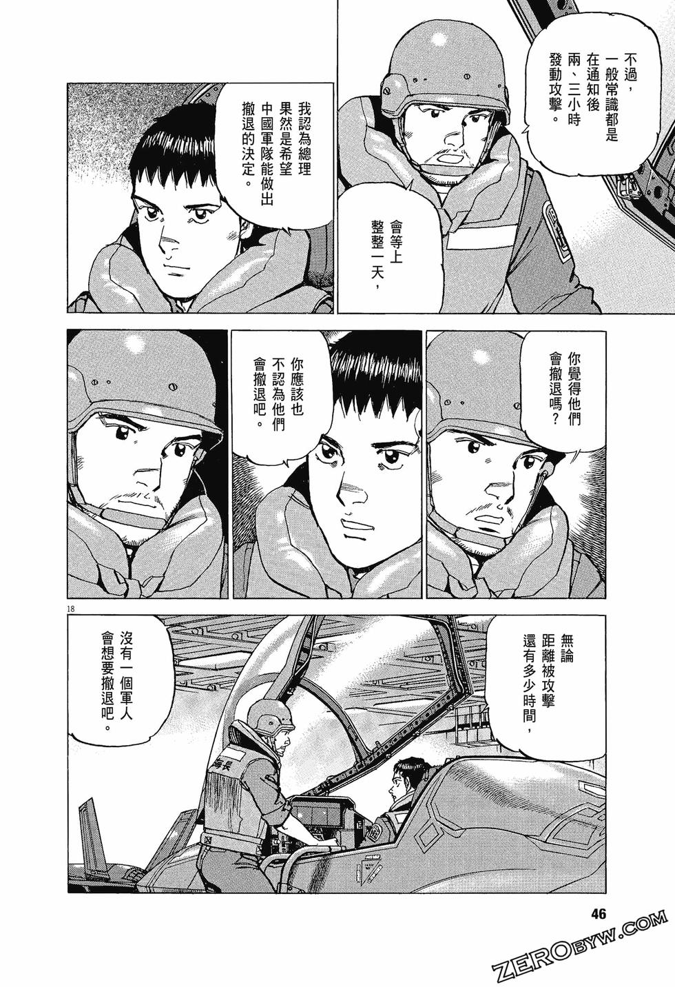 第42页