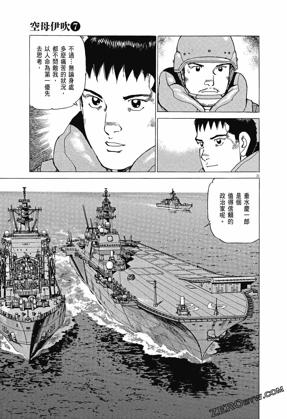 第45页