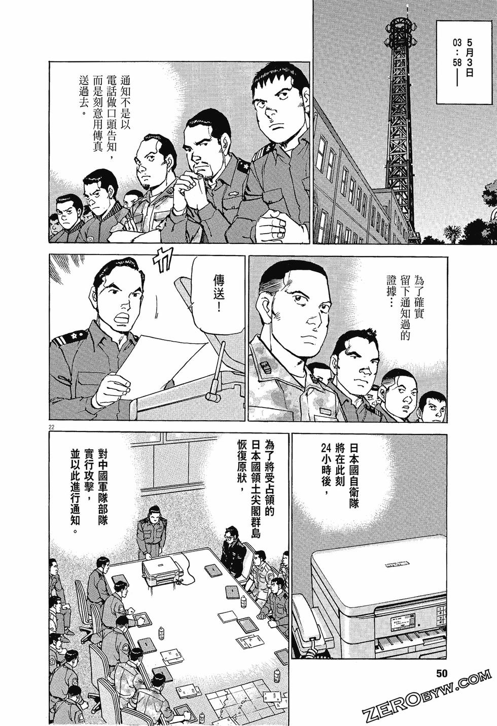 第46页