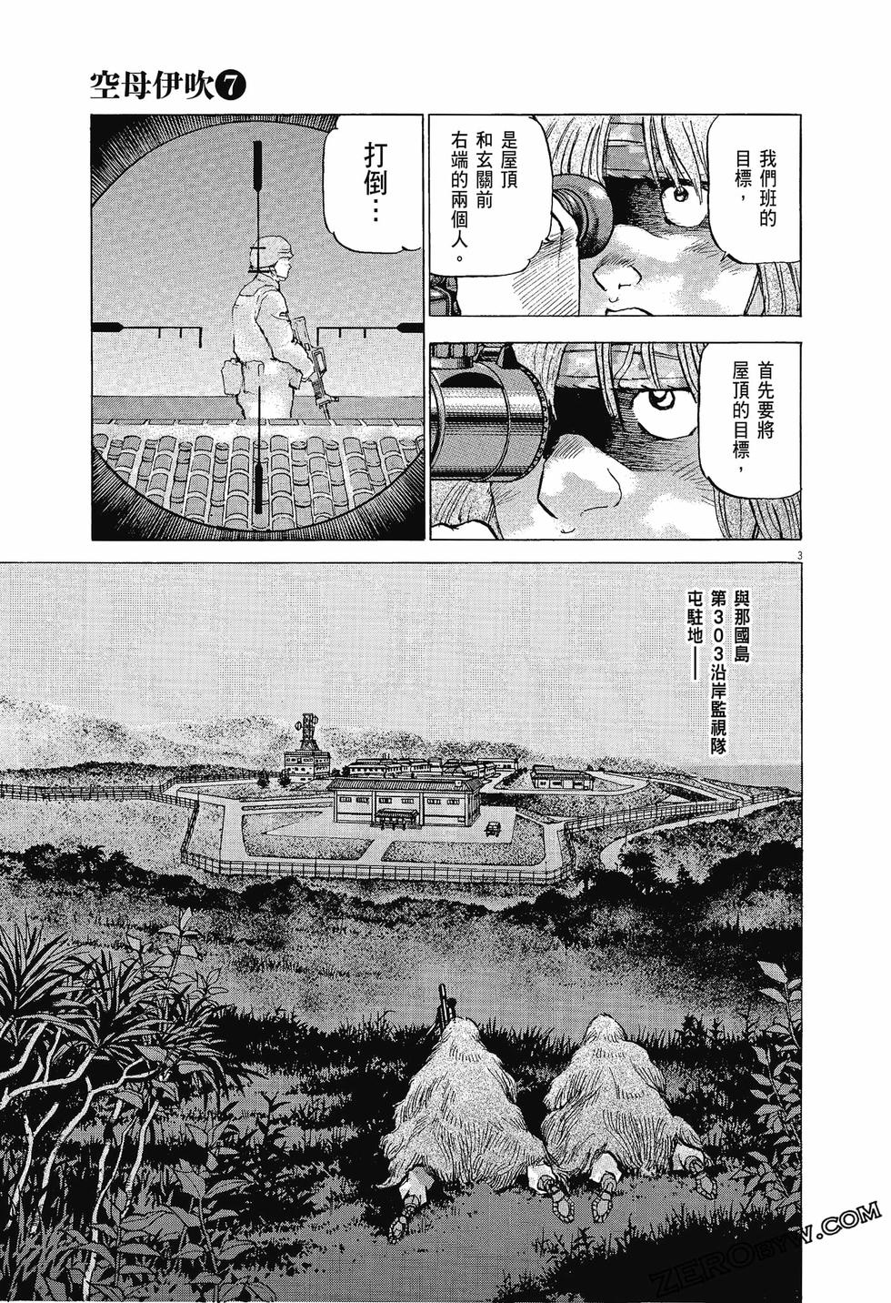 第51页