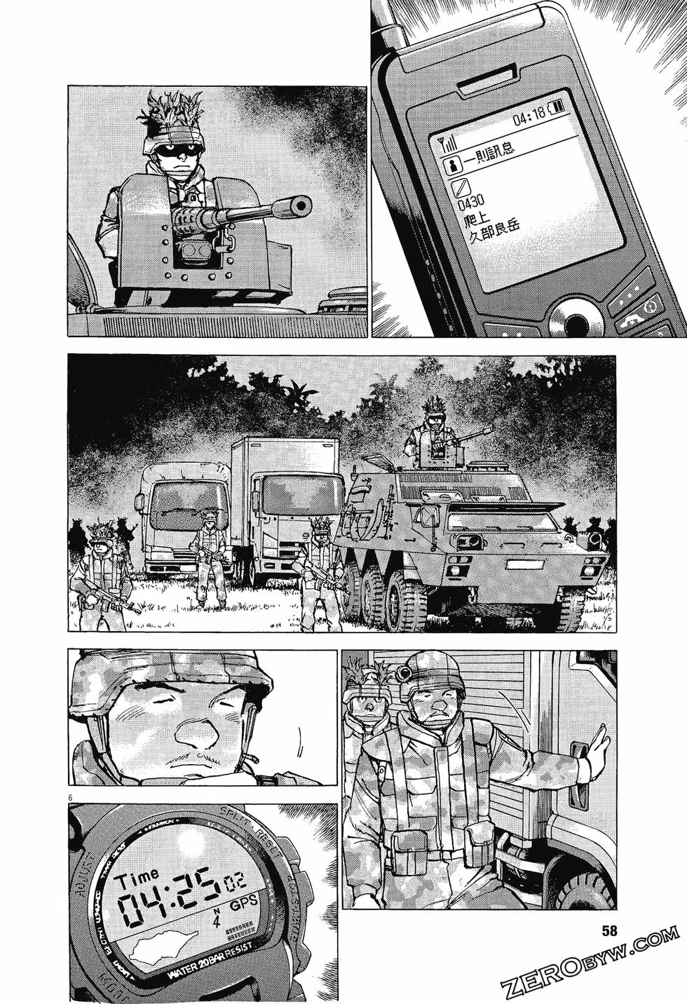 第54页