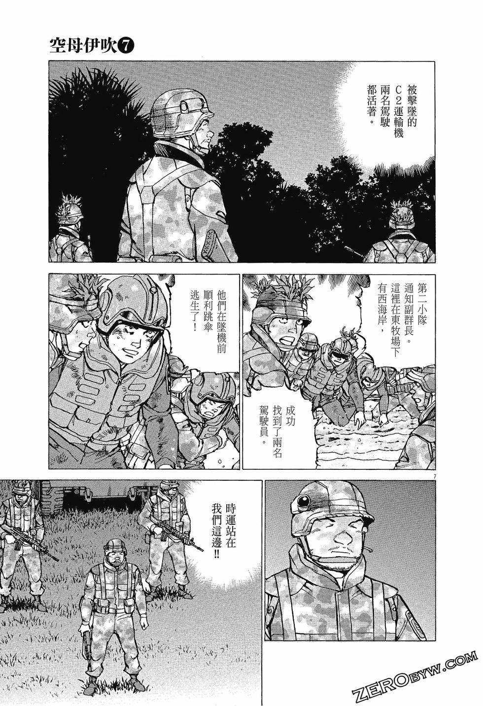 第55页