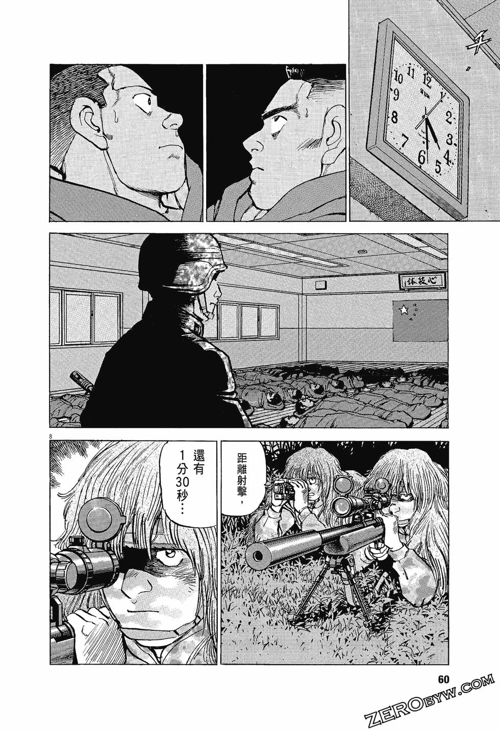 第56页