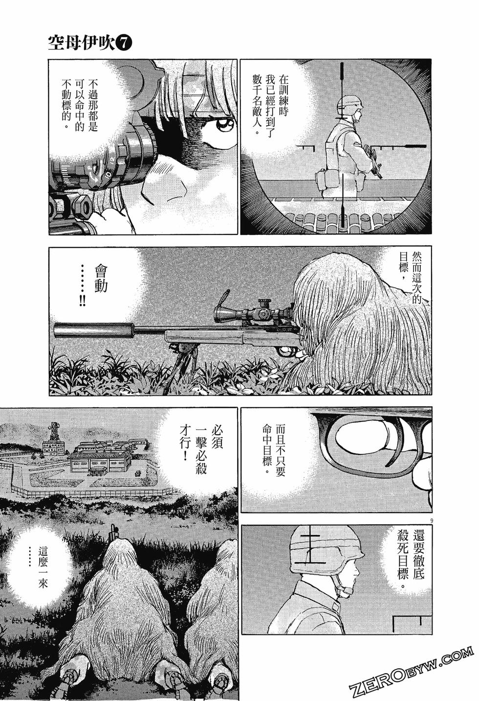 第57页