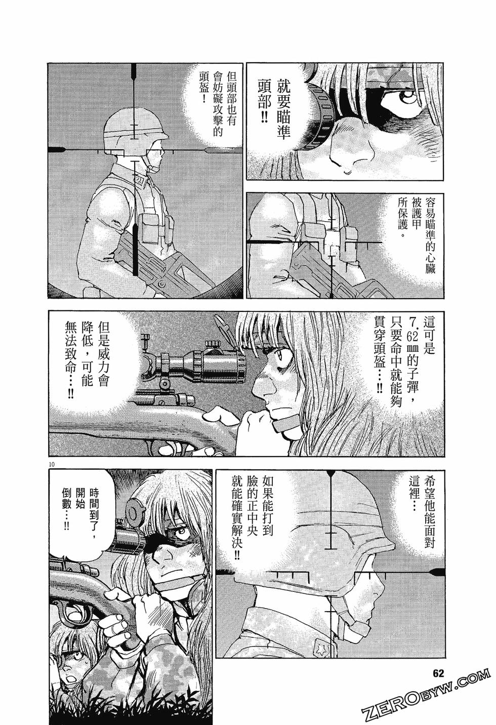第58页