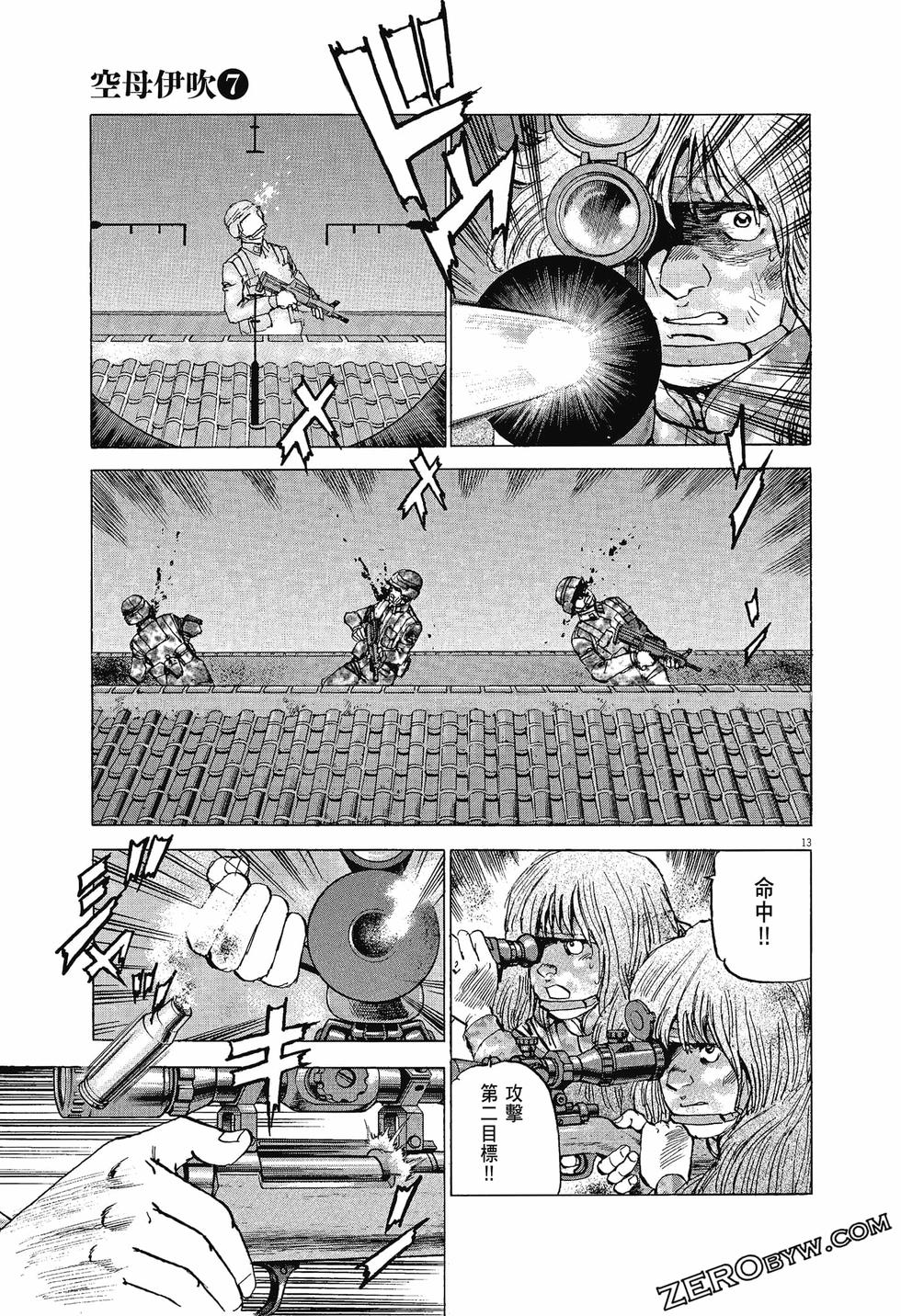 第61页