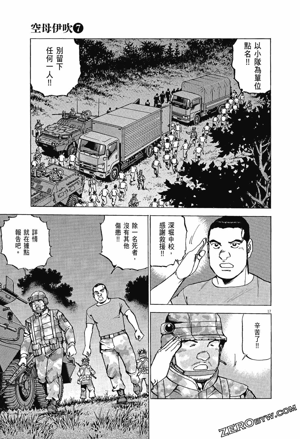 第65页