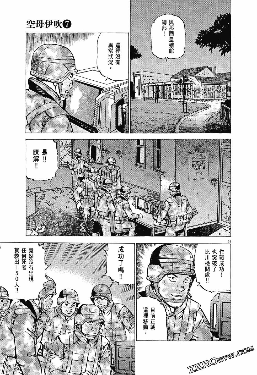 第67页