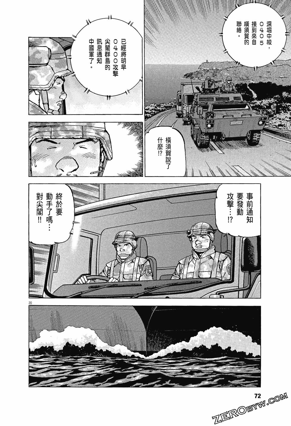 第68页