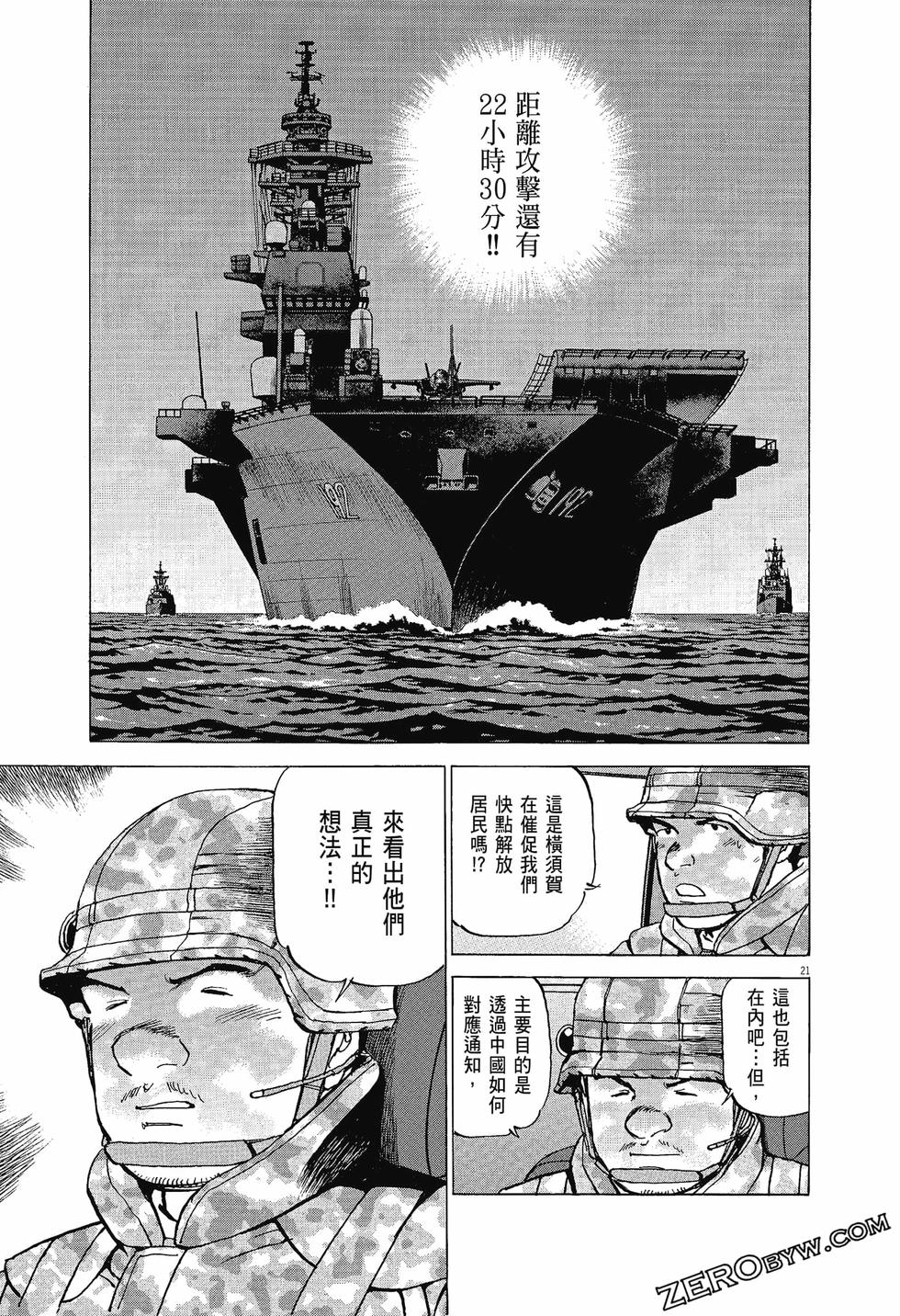 第69页
