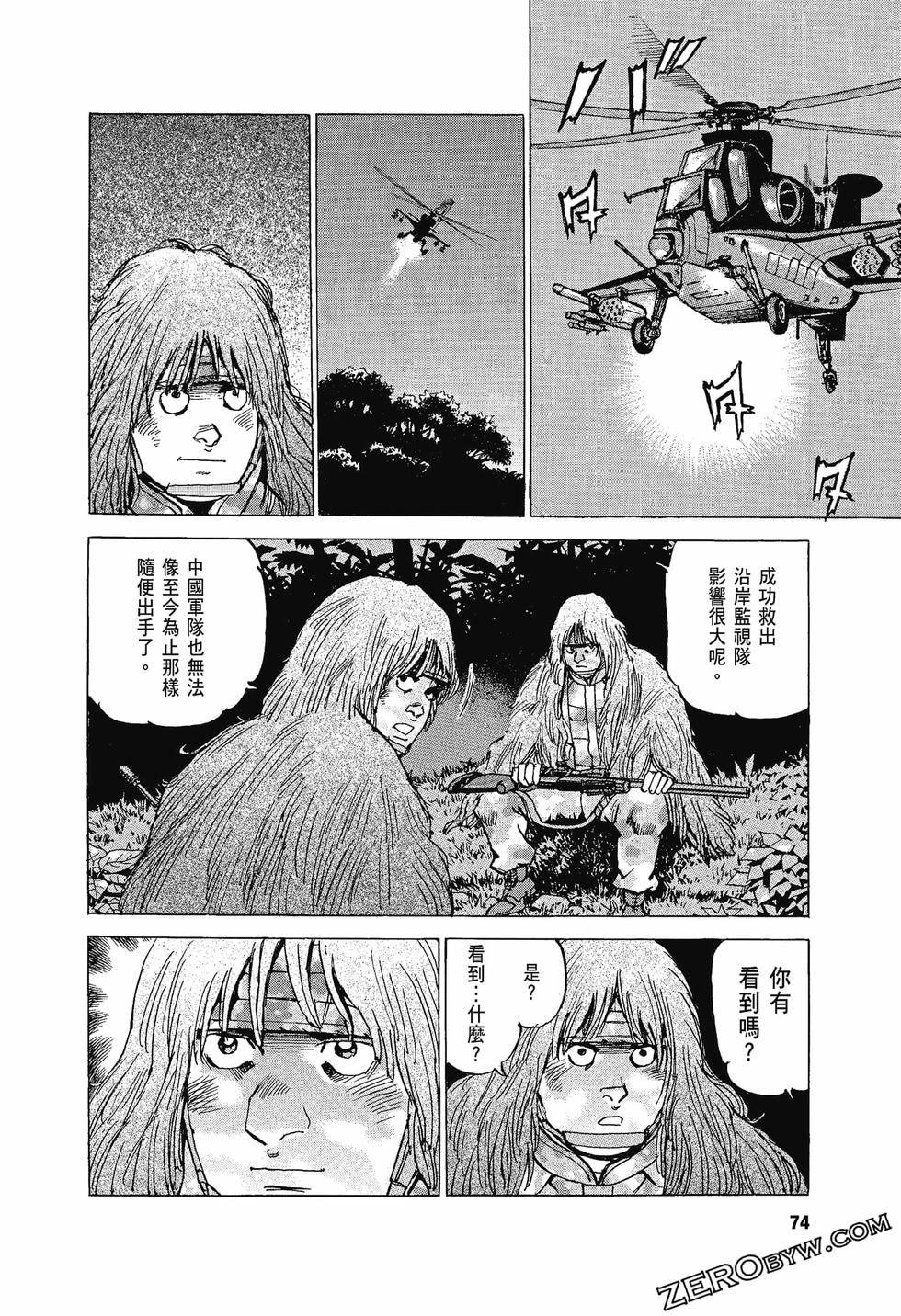 第70页