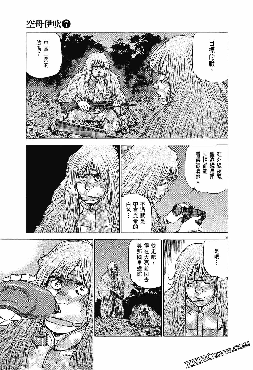 第71页