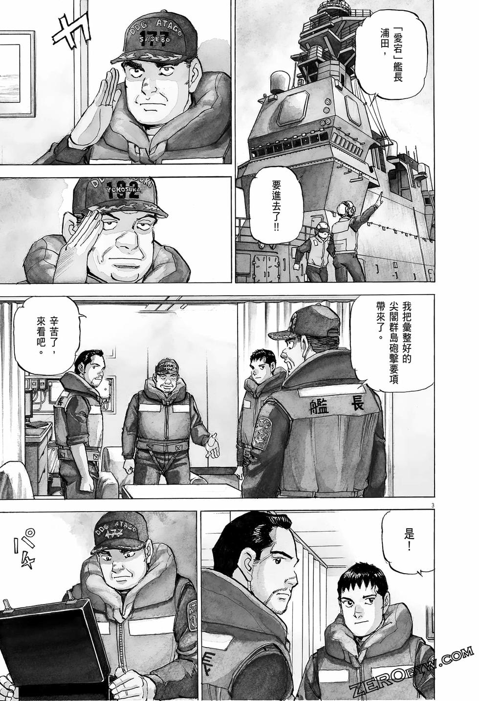 第75页