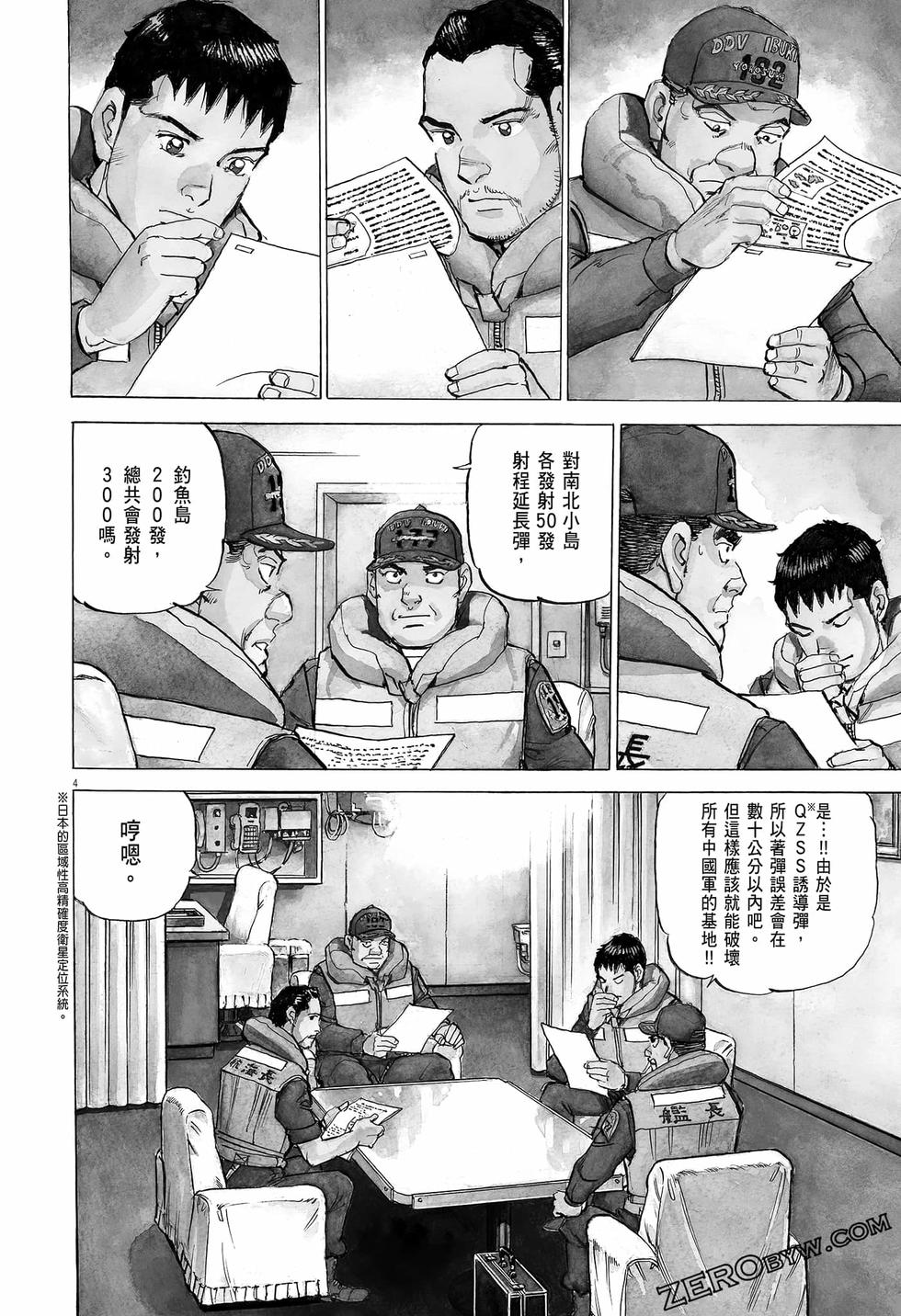 第76页
