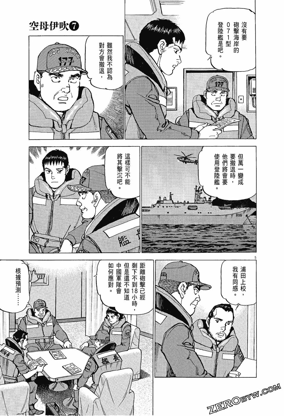 第77页