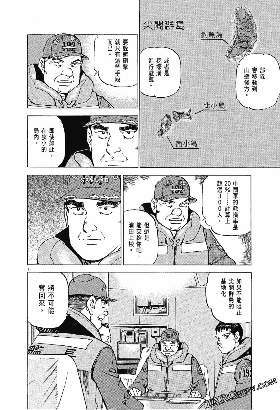 第78页