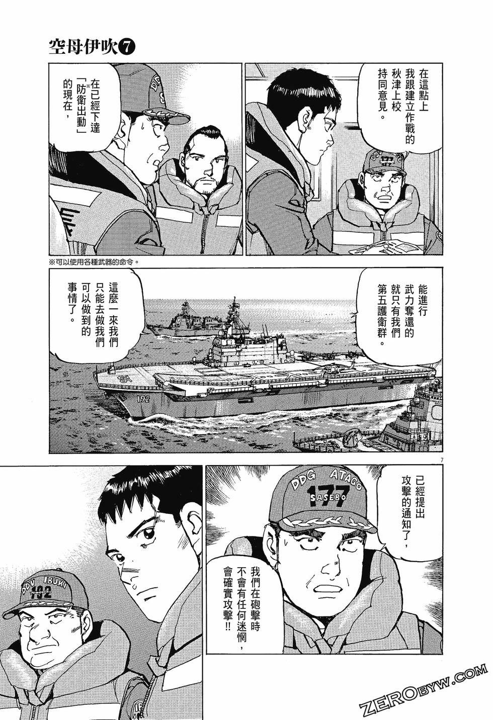 第79页