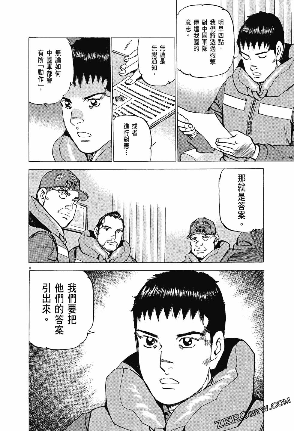 第80页