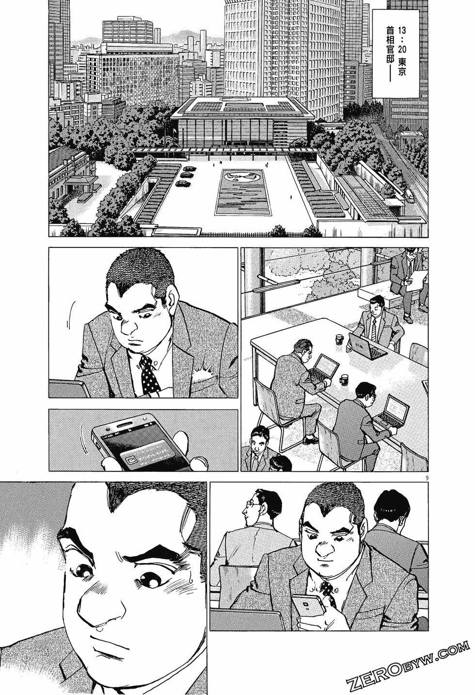 第81页